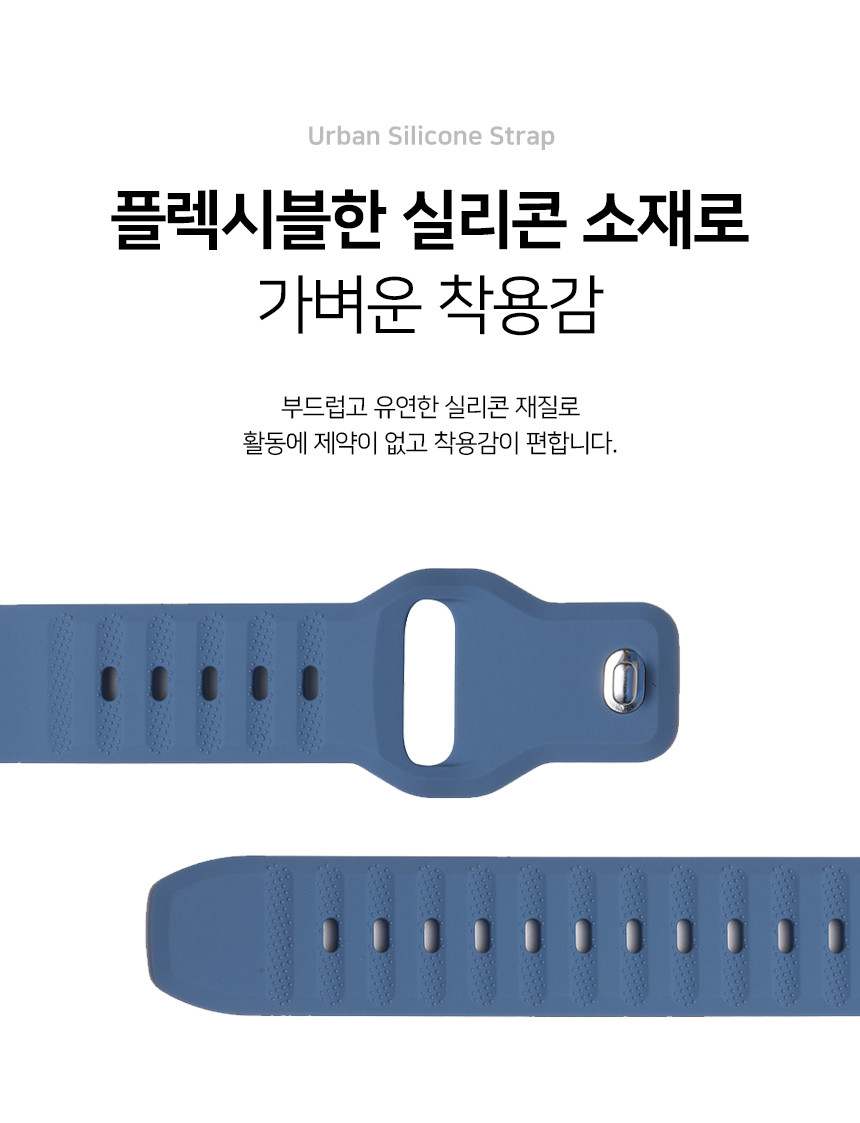 보이스캐디 러닝워치 뉴런 R21 호환 어반 실리콘 스트랩 22mm 상세 설명 3