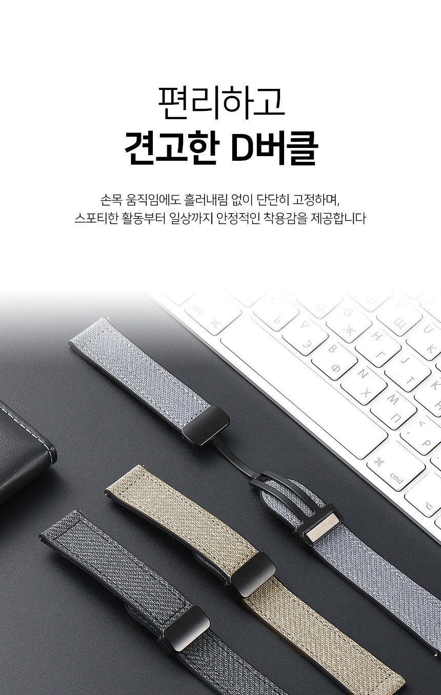 보이스캐디 러닝워치 뉴런 R21 호환 데님 스티치 하이브리드 디버클 나일론 실리콘 스트랩 22mm 상세 설명 4