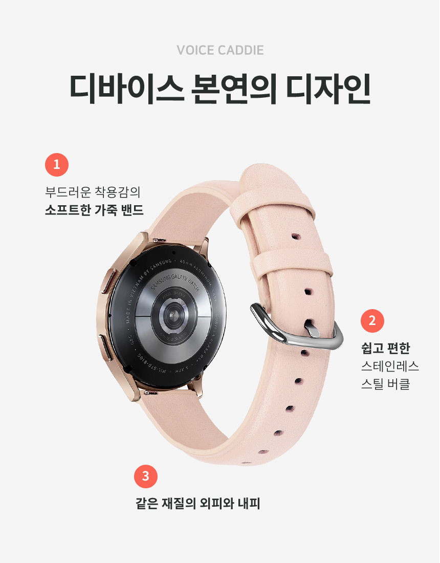 보이스캐디 VOICE CADDIE T9 호환 20mm 모던 레더 가죽 스트랩 20mm 시계줄 줄질 상세 설명 5