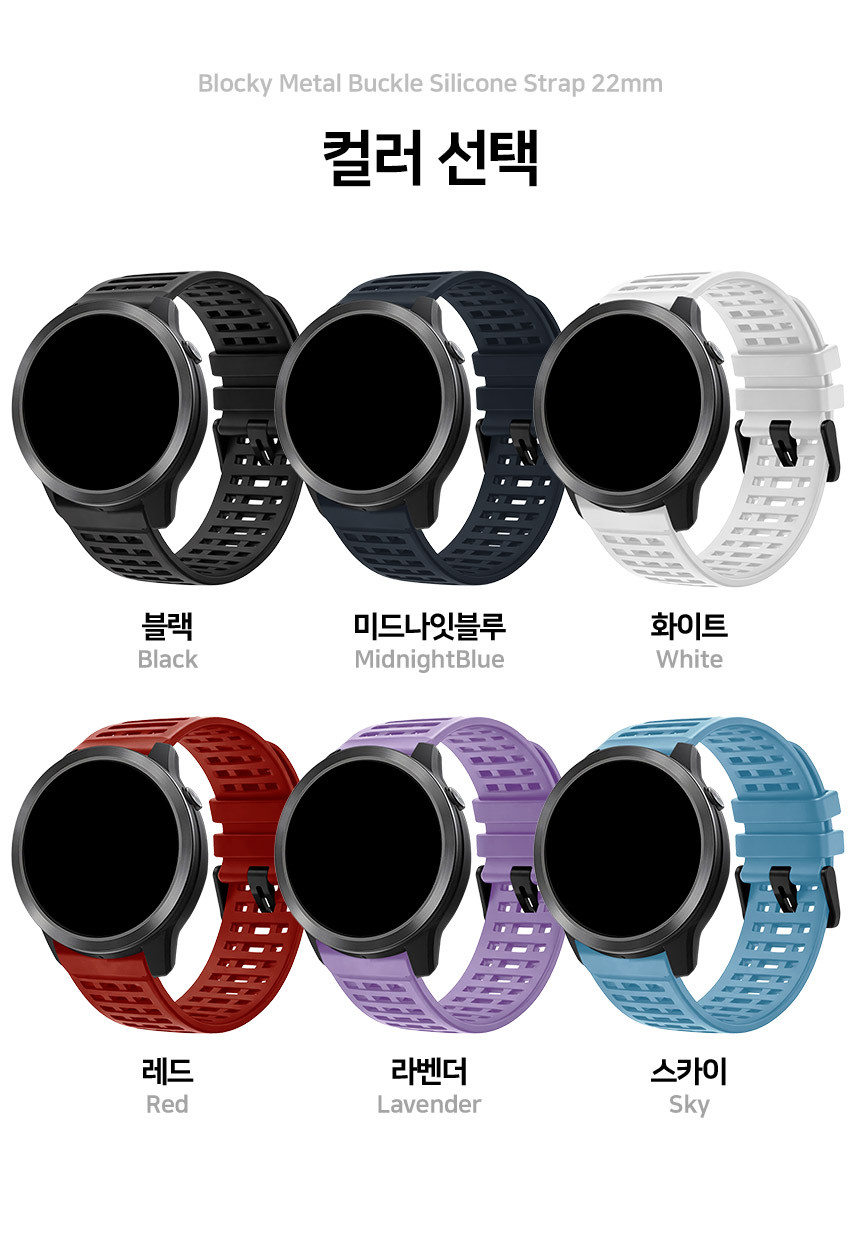 보이스캐디 T13 Pro T12 T11 호환 블로키 메탈 버클 실리콘 스트랩 22mm 상세 설명 2