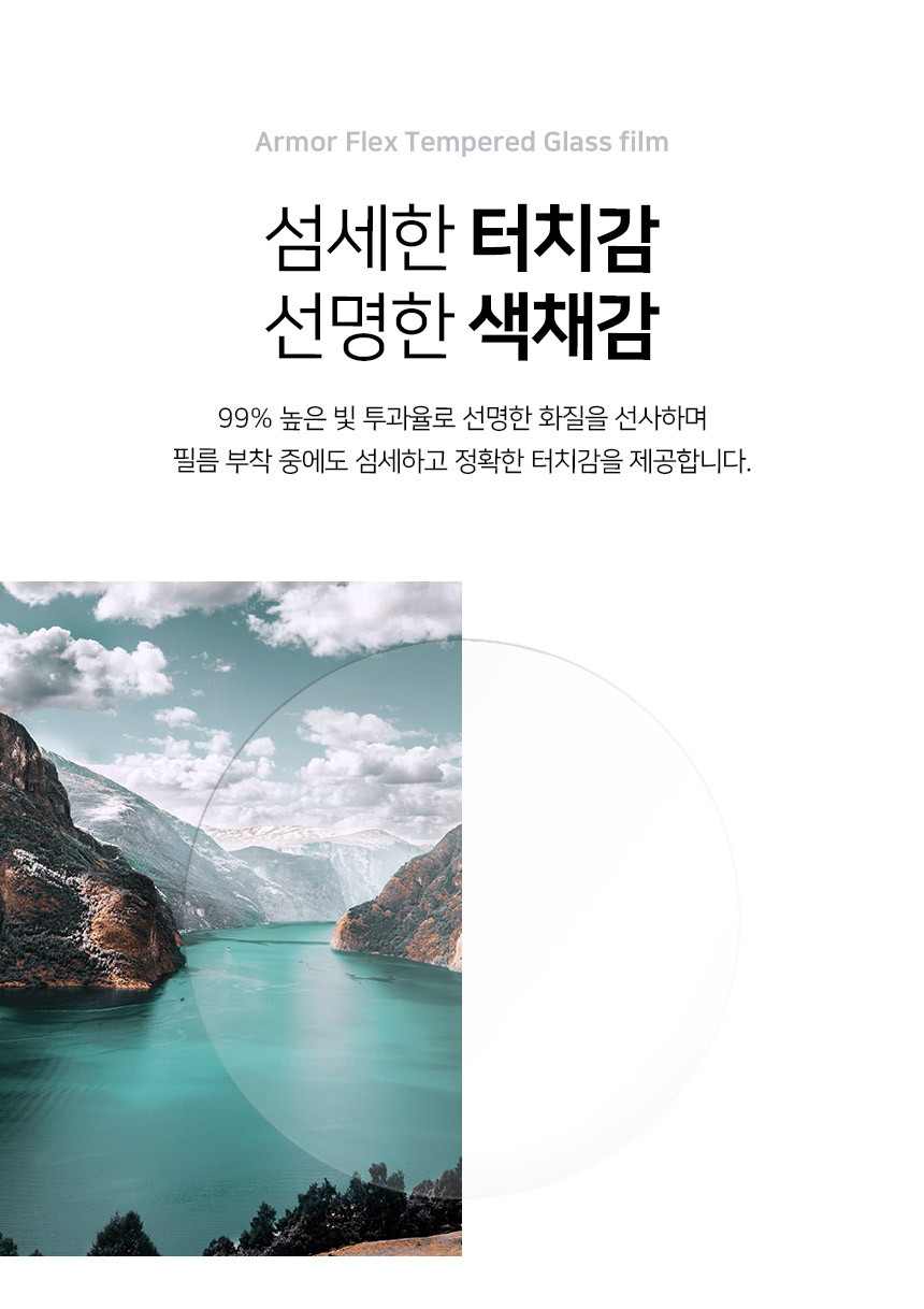 아머 플렉스 9H 풀커버 강화유리 액정보호필름 보이스캐디 러닝워치 뉴런 R21, 3매입 상세 설명 5