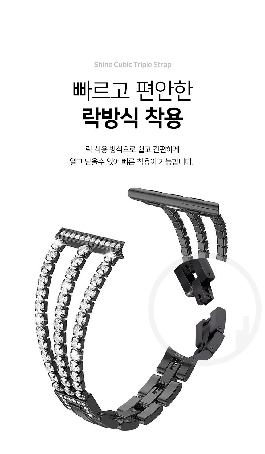 보이스캐디 러닝워치 뉴런 R21 호환 샤인 큐빅 트리플 스트랩 22mm 상세 설명 4