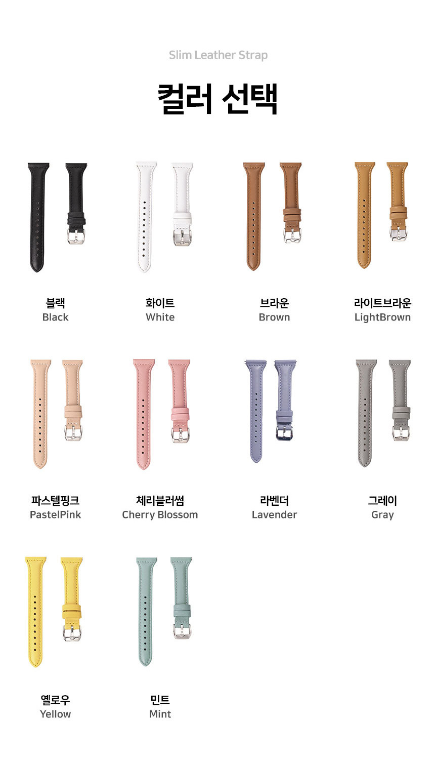 보이스캐디 러닝워치 뉴런 R21 호환 슬림 레더 스트랩 22mm 상세 설명 2