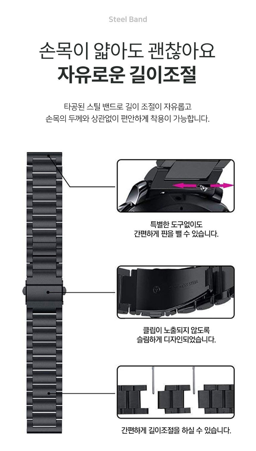 보이스캐디 VOICE CADDIE T9 호환 스틸 스트랩 20mm 밴드 시계줄 줄질 상세 설명 5