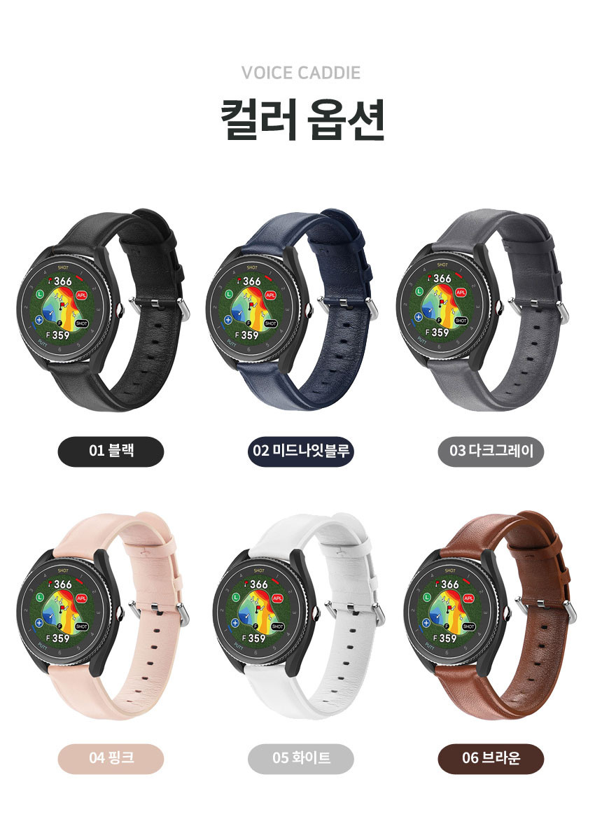 보이스캐디 VOICE CADDIE T9 호환 20mm 모던 레더 가죽 스트랩 20mm 시계줄 줄질 상세 설명 3