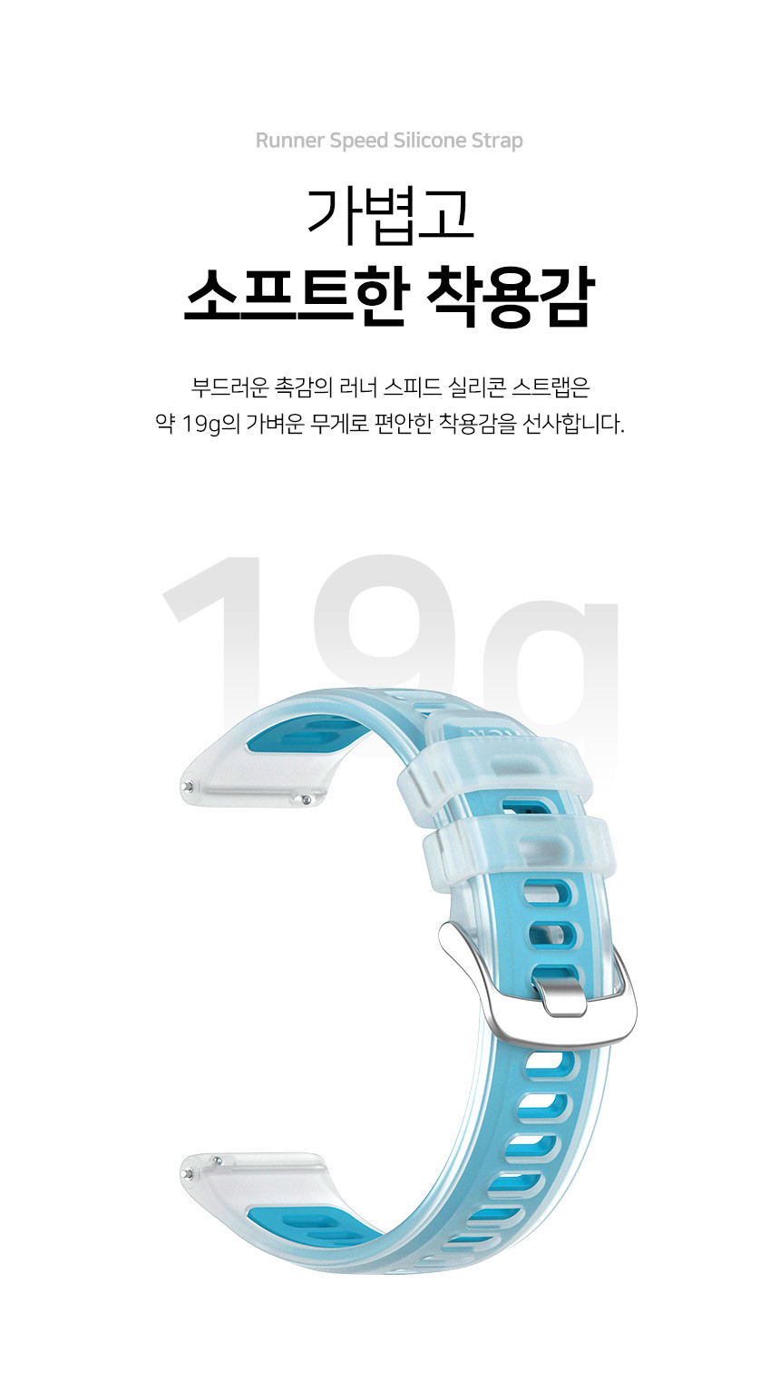 보이스캐디 T13 Pro T12 T11 호환 러너 스피드 실리콘 스트랩 22mm 상세 설명 6