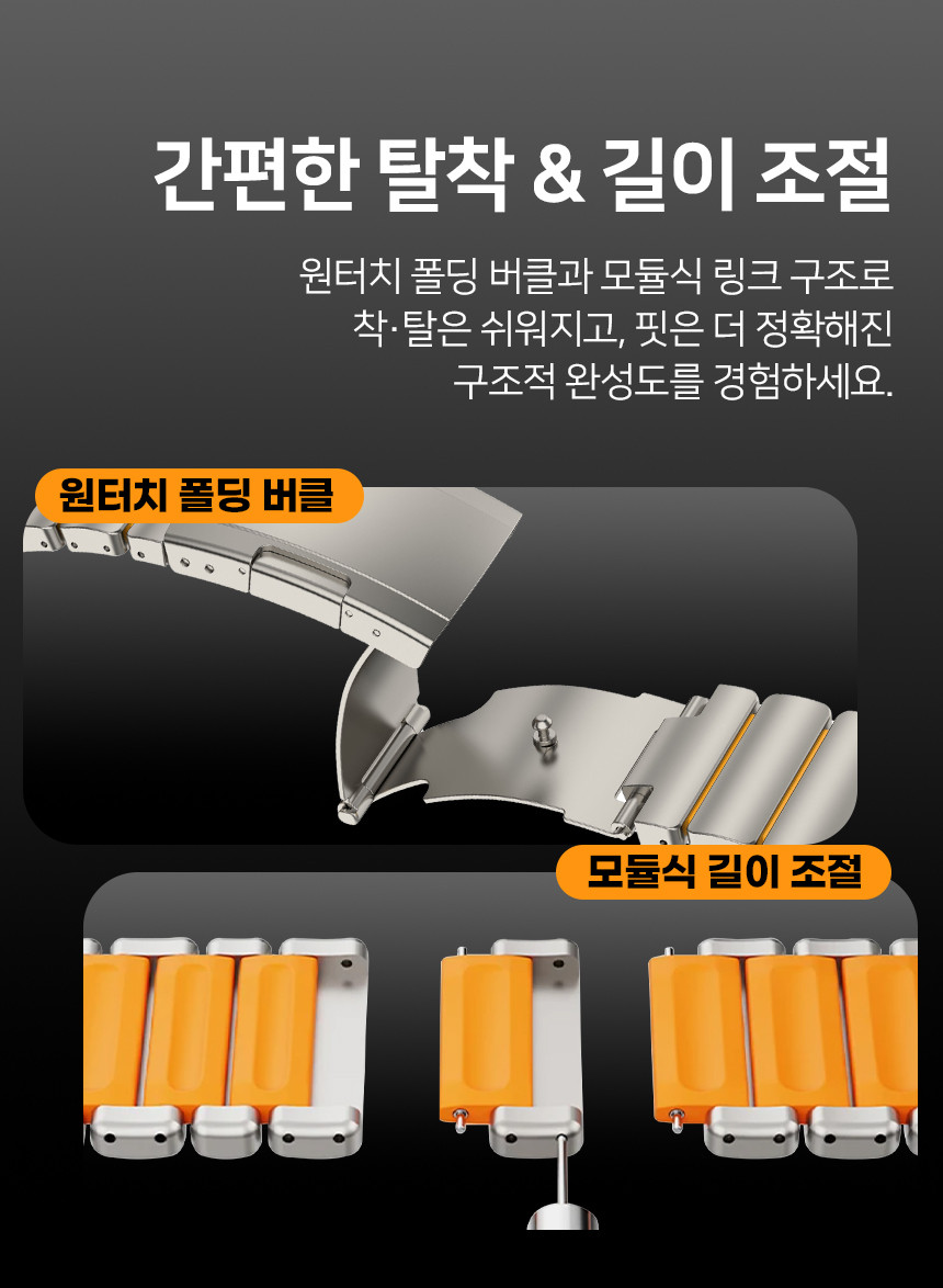 보이스캐디 T13 Pro T12 T11 호환 퍼포먼스 듀얼 컴파운드 프레스티지 실리콘 티타늄 스트랩 22mm 상세 설명 6