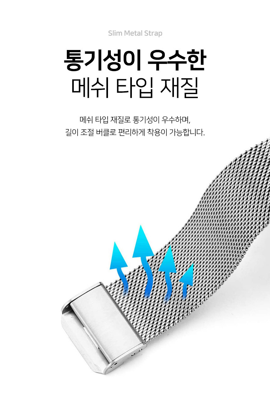 보이스캐디 T13 Pro T12 T11 호환 슬림 메탈 스트랩 22mm 상세 설명 4