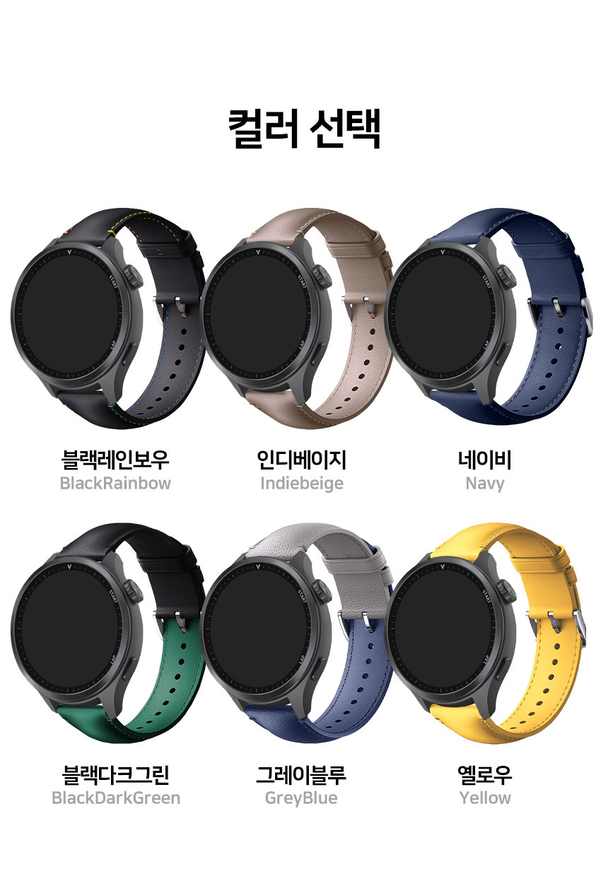 보이스캐디 러닝워치 뉴런 R21 호환 브리즈 포우 레더 스트랩 22mm 상세 설명 2
