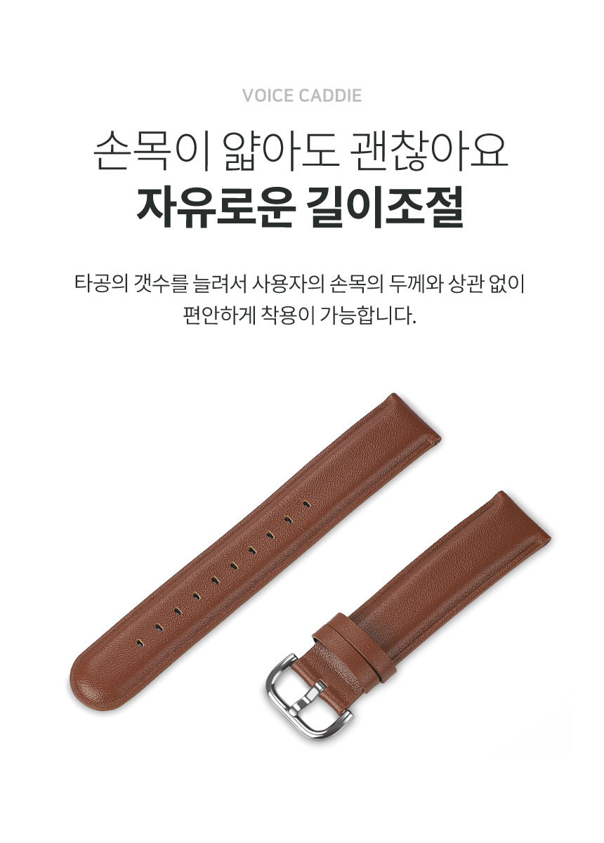 보이스캐디 VOICE CADDIE T9 호환 20mm 모던 레더 가죽 스트랩 20mm 시계줄 줄질 상세 설명 7