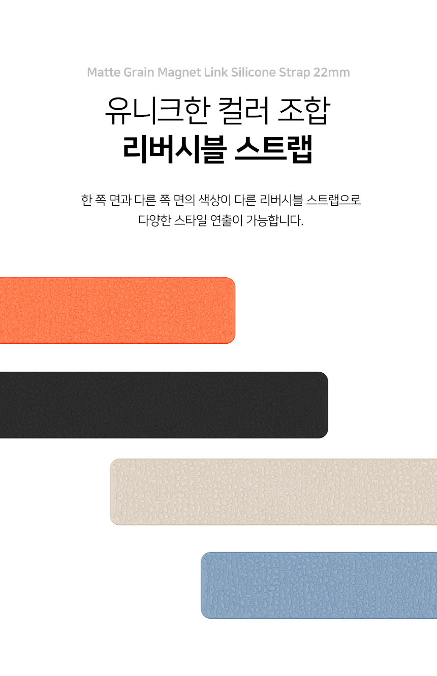 보이스캐디 T13 Pro T12 T11 호환 매트 그레인 마그넷 링크 실리콘 스트랩 22mm 상세 설명 4