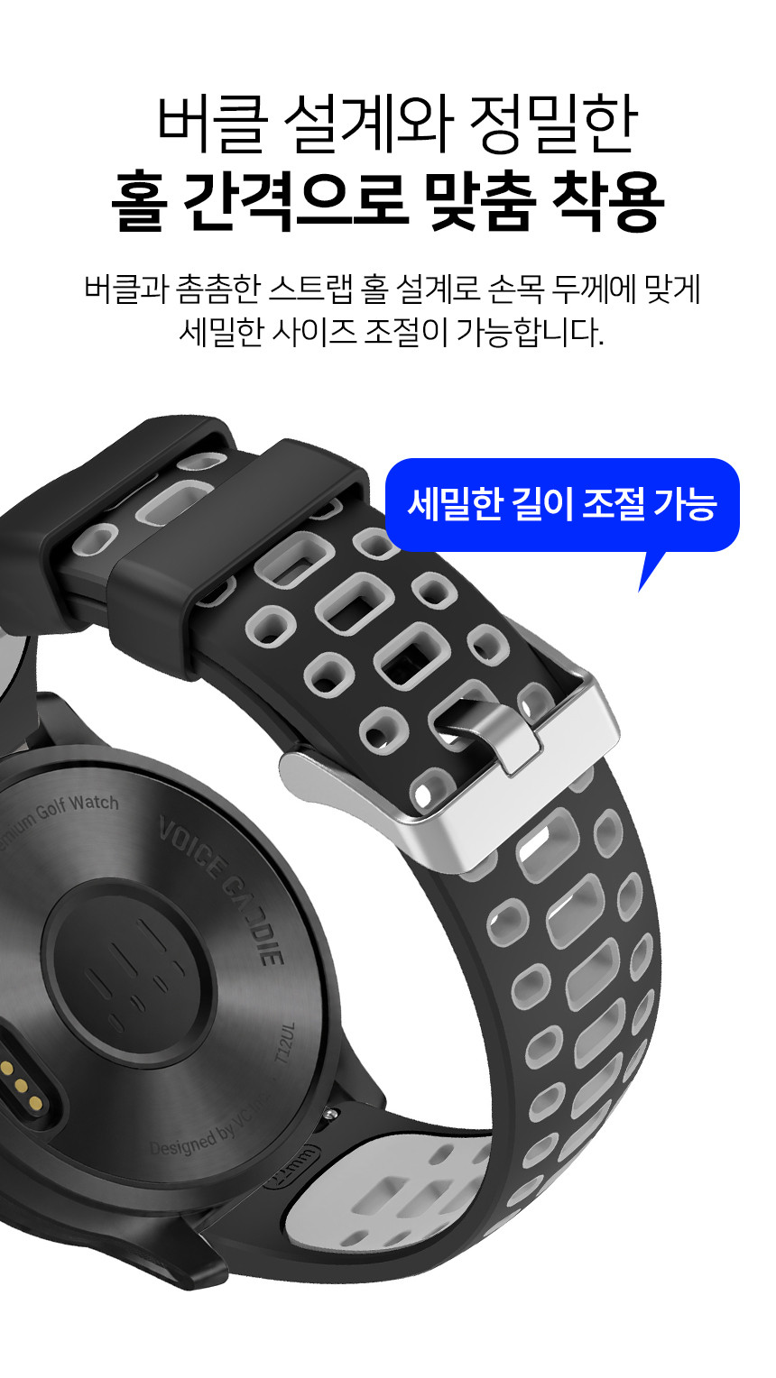 보이스캐디 T13 Pro T12 T11 호환 러닝 마스터 스포츠 실리콘 스트랩 22mm 상세 설명 4