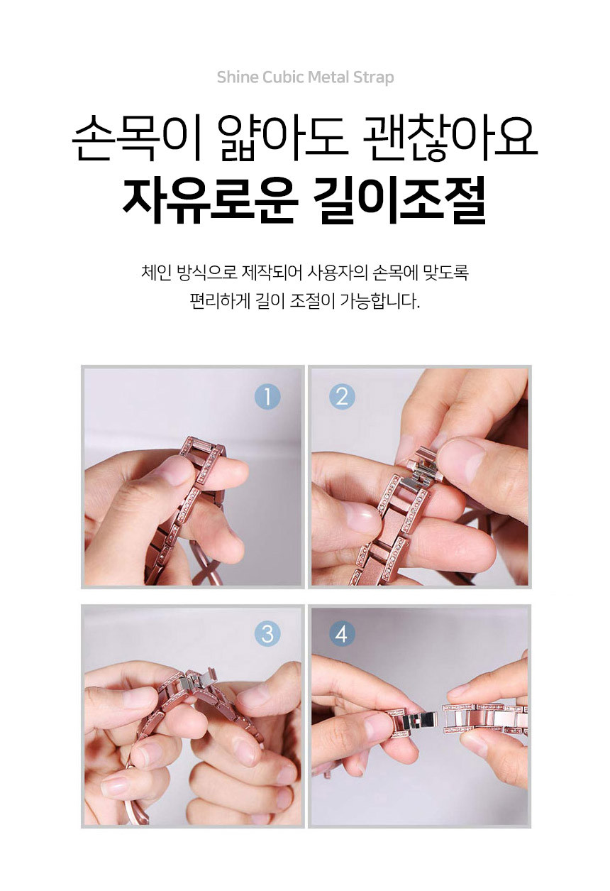 보이스캐디 T13 Pro T12 T11 호환 샤인 큐빅 메탈 스트랩 22mm 상세 설명 6