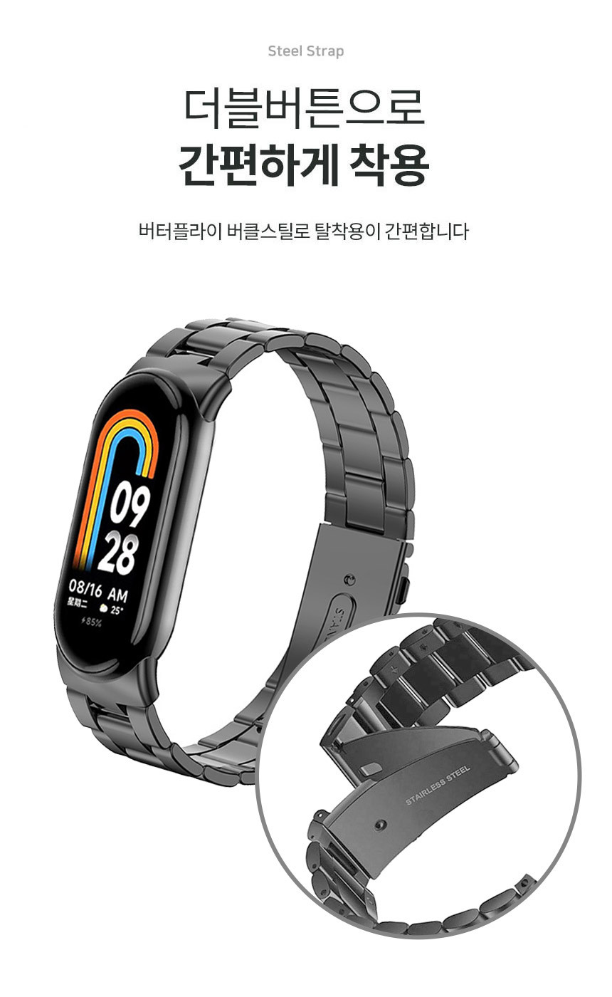 샤오미 미밴드 8 호환 베이직 실리콘 스트랩 상세 설명 19